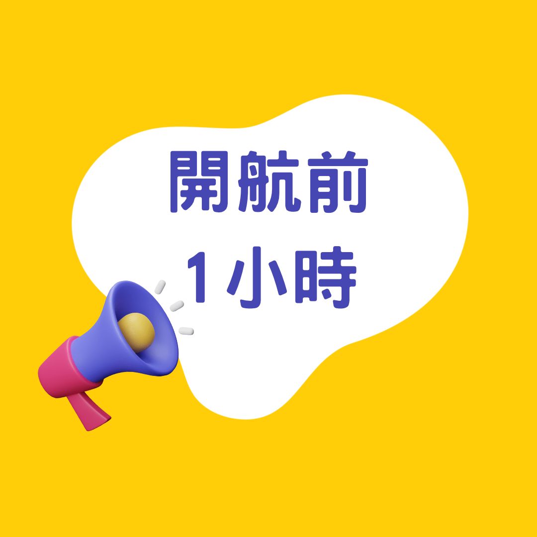 1次搞懂到布袋搭船報到登船及布袋港停車程序 布袋搭船去澎湖完全攻略 |自由先生 印象旅行社