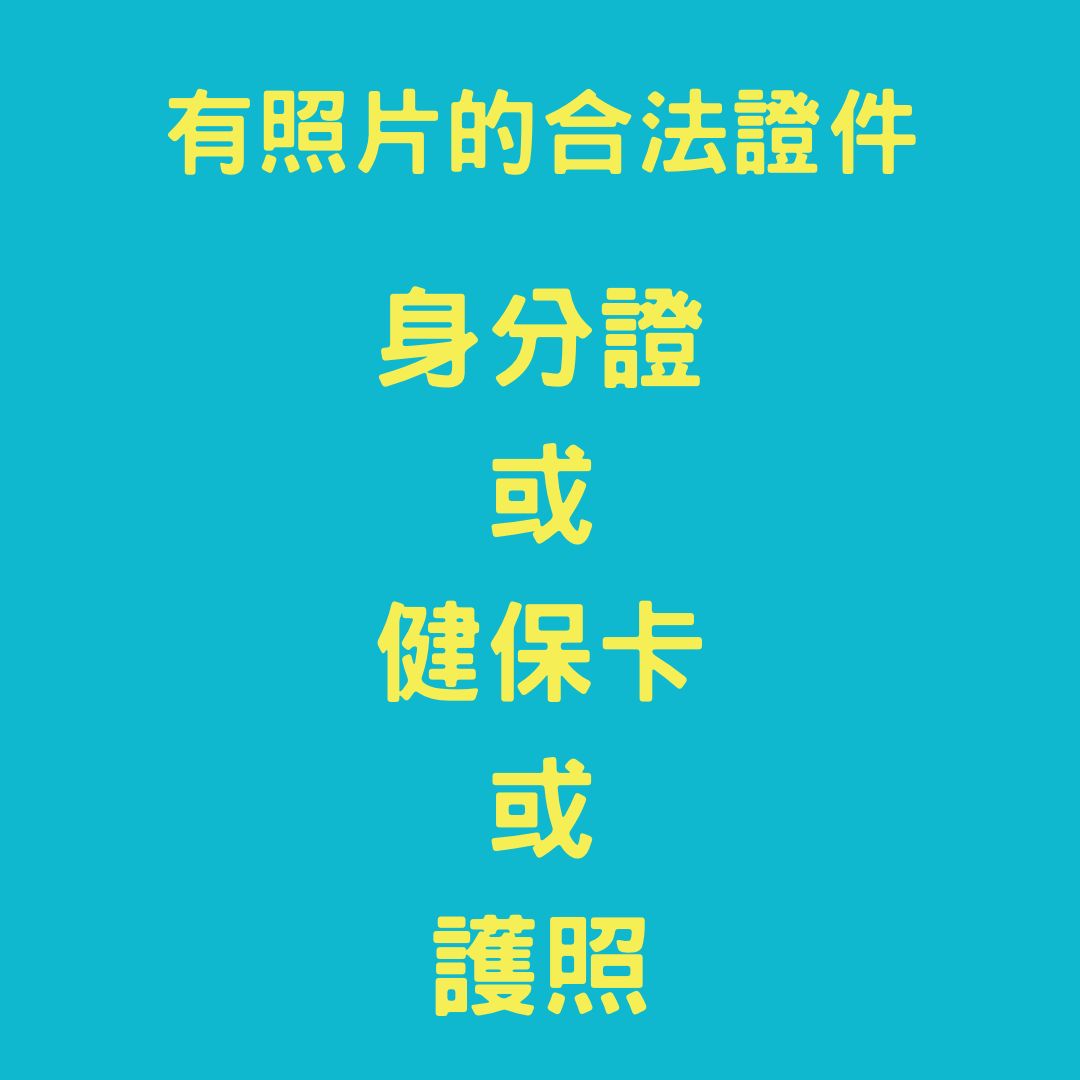 1次搞懂到布袋搭船報到登船及布袋港停車程序 布袋搭船去澎湖完全攻略 |自由先生 印象旅行社