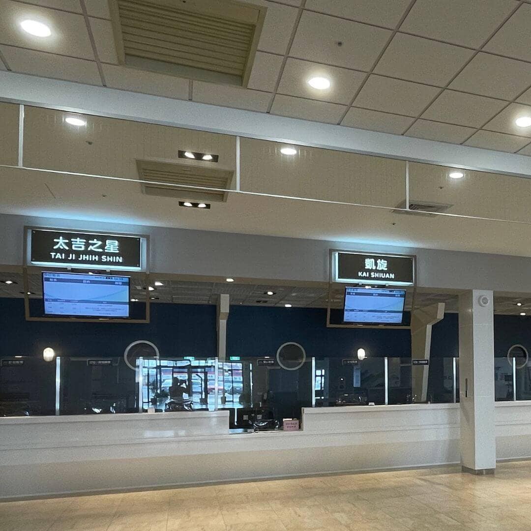 1次搞懂到布袋搭船報到登船及布袋港停車程序 布袋搭船去澎湖完全攻略 |自由先生 印象旅行社