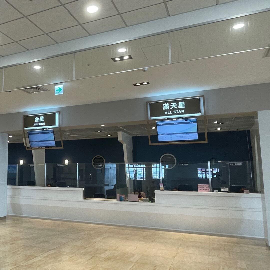1次搞懂到布袋搭船報到登船及布袋港停車程序 布袋搭船去澎湖完全攻略 |自由先生 印象旅行社