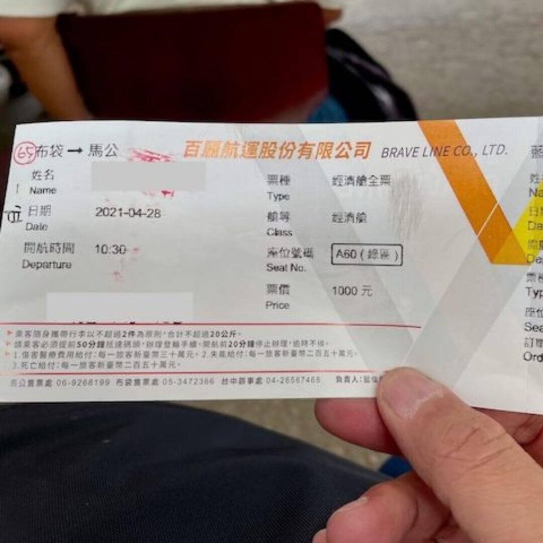 1次搞懂到布袋搭船報到登船及布袋港停車程序 布袋搭船去澎湖完全攻略 |自由先生 印象旅行社