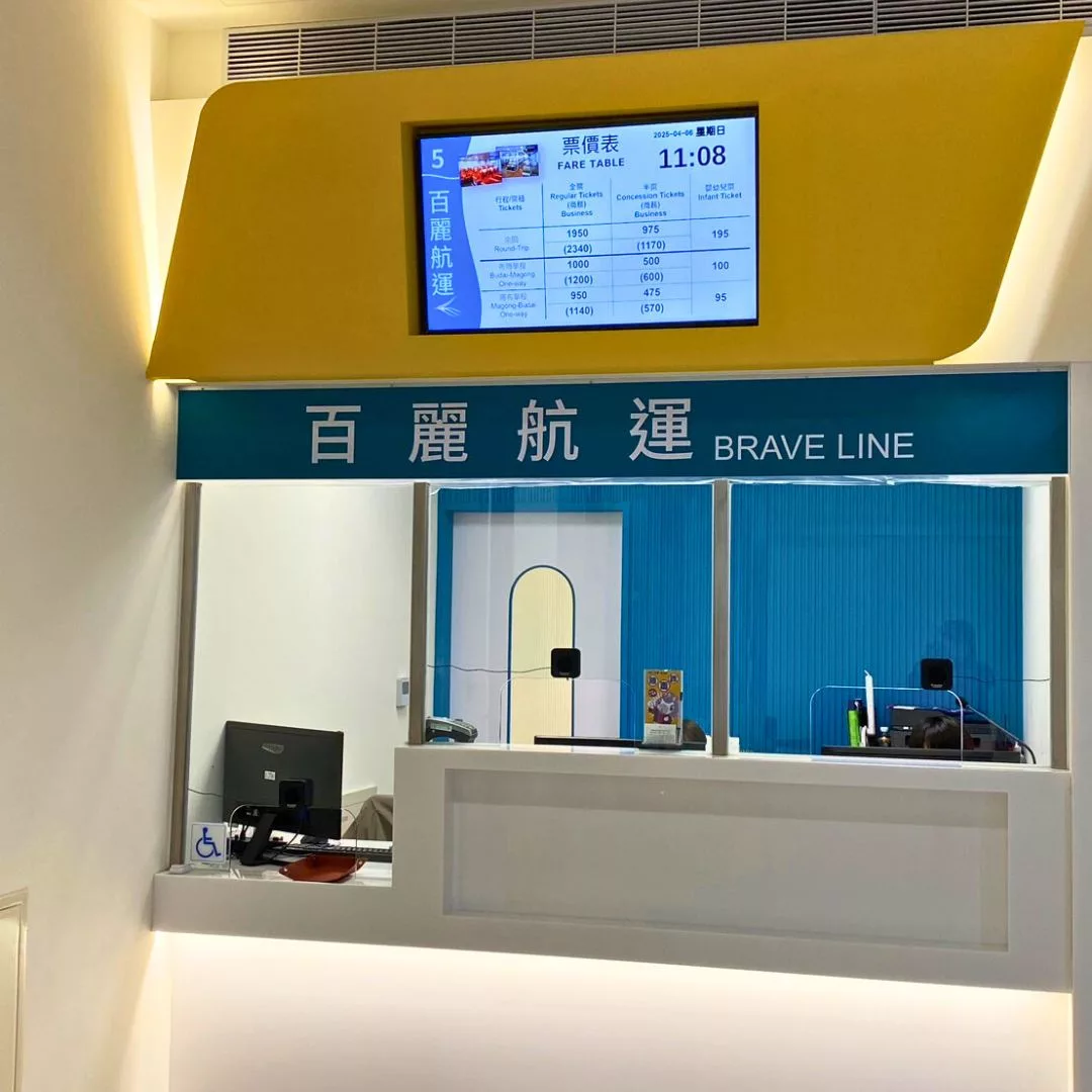 1次搞懂到布袋搭船報到登船及布袋港停車程序 布袋搭船去澎湖完全攻略 |自由先生 印象旅行社